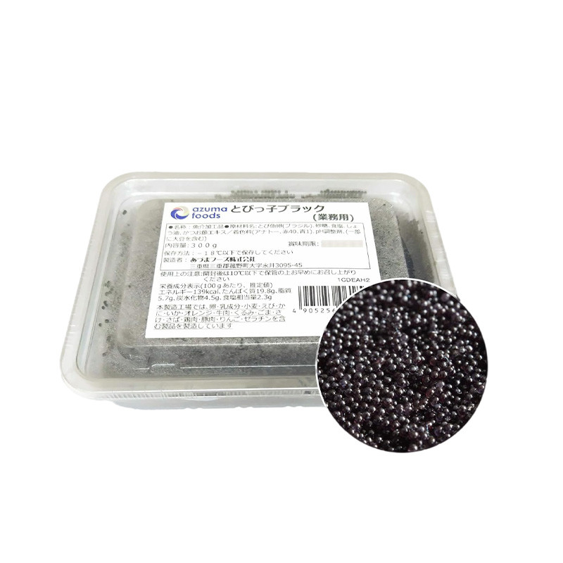 Tobikko Black Frz Azuma Foods (300G) - Sanriku Tobikko Black Frz Azuma Foods (300G) - Sanriku